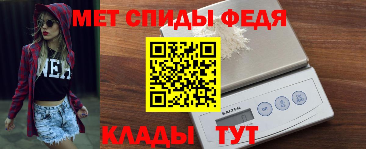 АМФ 98%  АМФЕТАМИН  Прохладный  Вход с VPN 