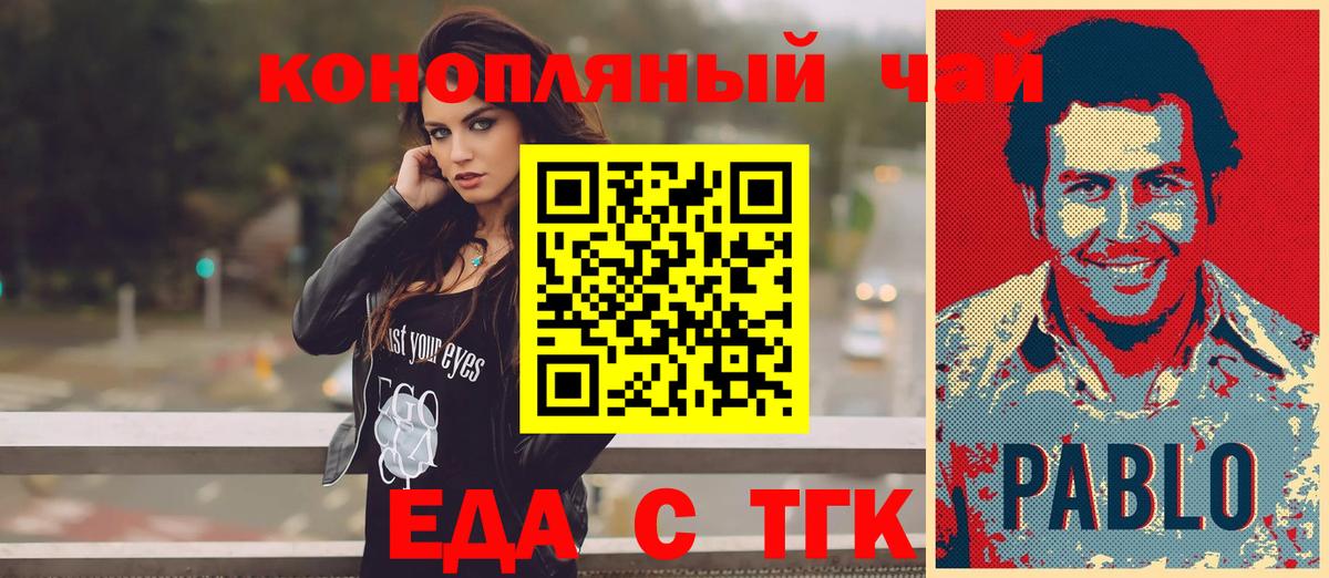 Метамфетамин Прохладный