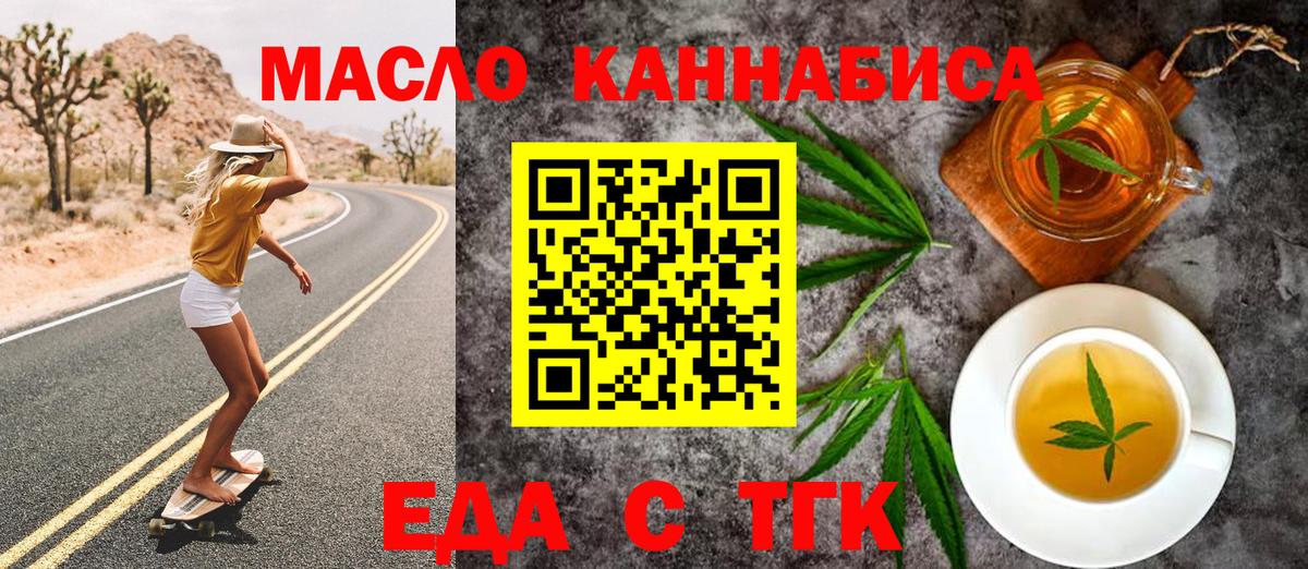 Canna-Cookies марихуана  Вход с VPN  Прохладный 