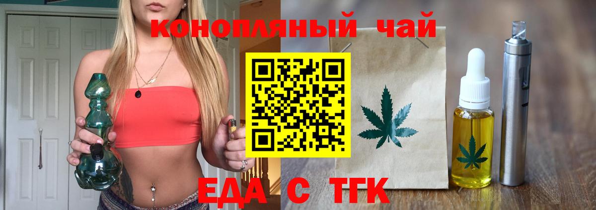 Canna-Cookies конопля Прохладный