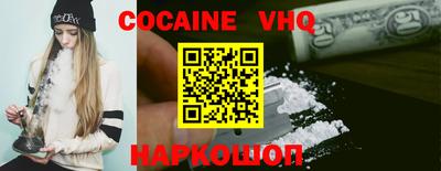 кокаин перу Обь