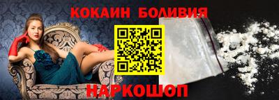 кокс Первоуральск