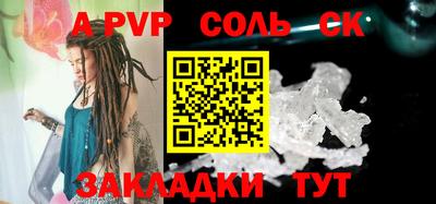 тгк Партизанск