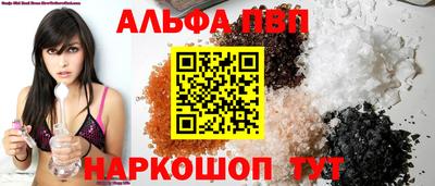 тгк Партизанск