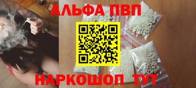 тгк Партизанск