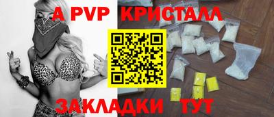 тгк Партизанск