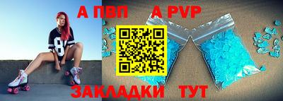 героин Пенза
