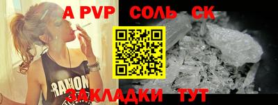 тгк Партизанск