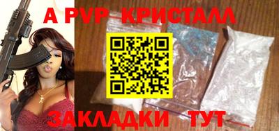 кокс Первоуральск