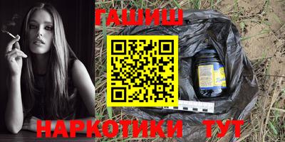 тгк Партизанск