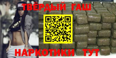 тгк Партизанск