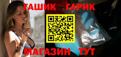 тгк Партизанск