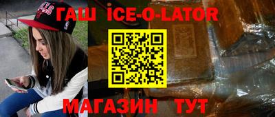 кокс Первоуральск