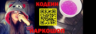амфетамин Обнинск