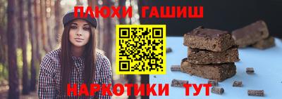 тгк Партизанск