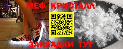 тгк Партизанск