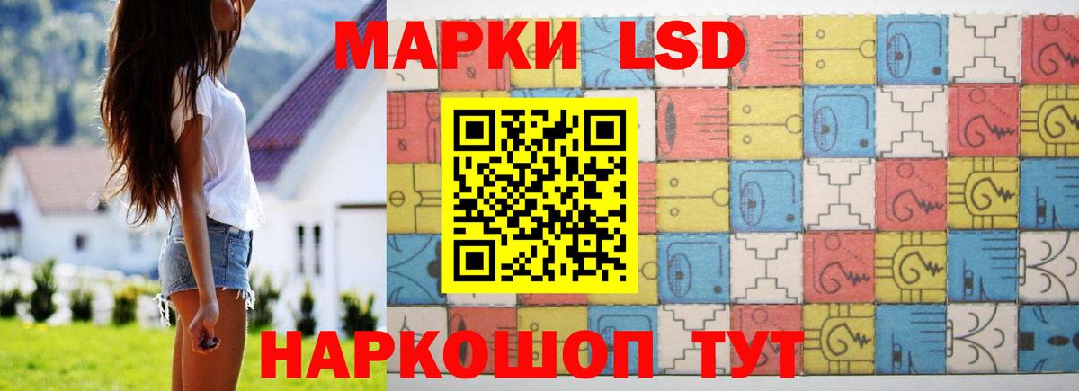 ЛСД экстази кислота  Вход с VPN  Прохладный  LSD-25 экстази ecstasy 