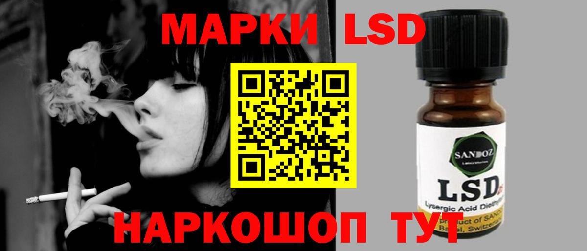 ЛСД экстази кислота Прохладный