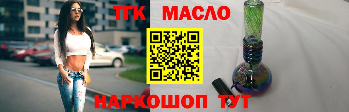 ТГК Wax Прохладный