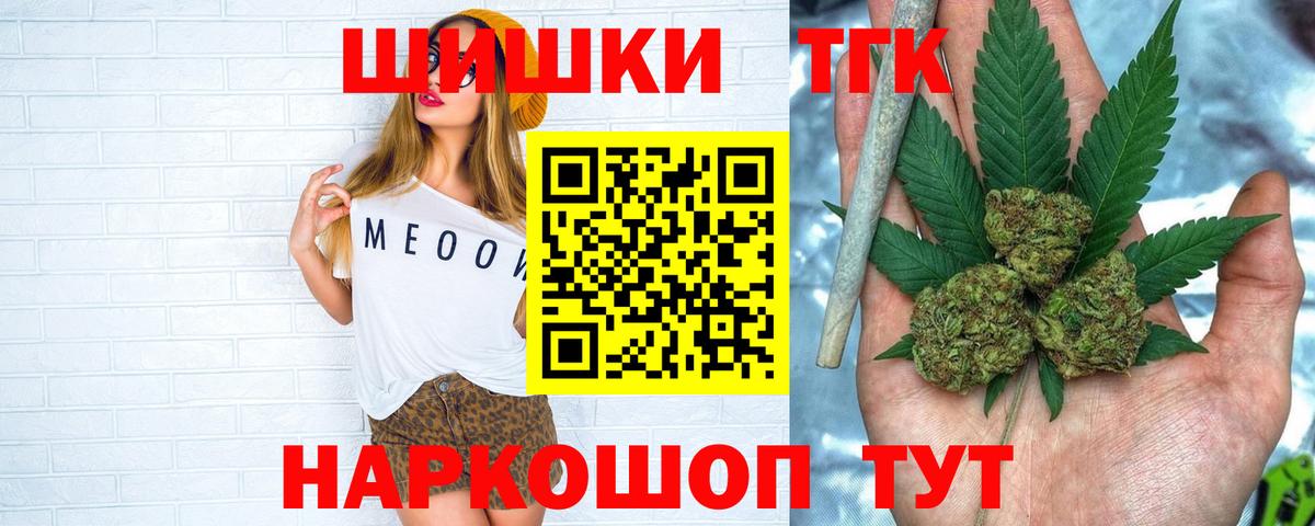 Марихуана Bruce Banner  Вход с VPN  Прохладный  Бошки Шишки марихуана  Канабис гибрид 