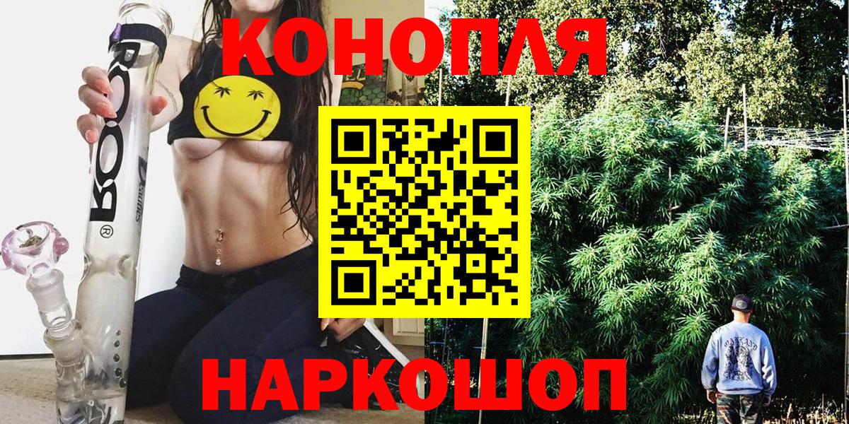 МАРИХУАНА гибрид Прохладный